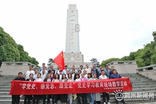 石油骚动